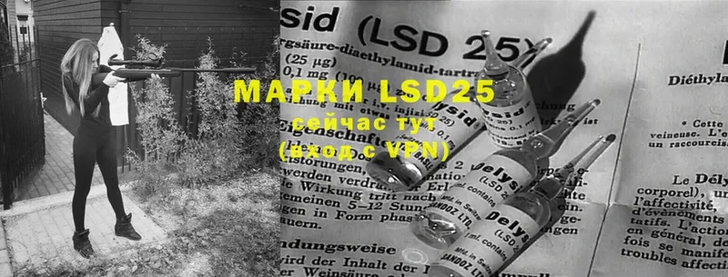 закладки  кракен сайт  LSD-25 экстази кислота  Гагарин 