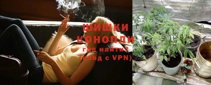 купить  сайты  Гагарин  Канабис Ganja 